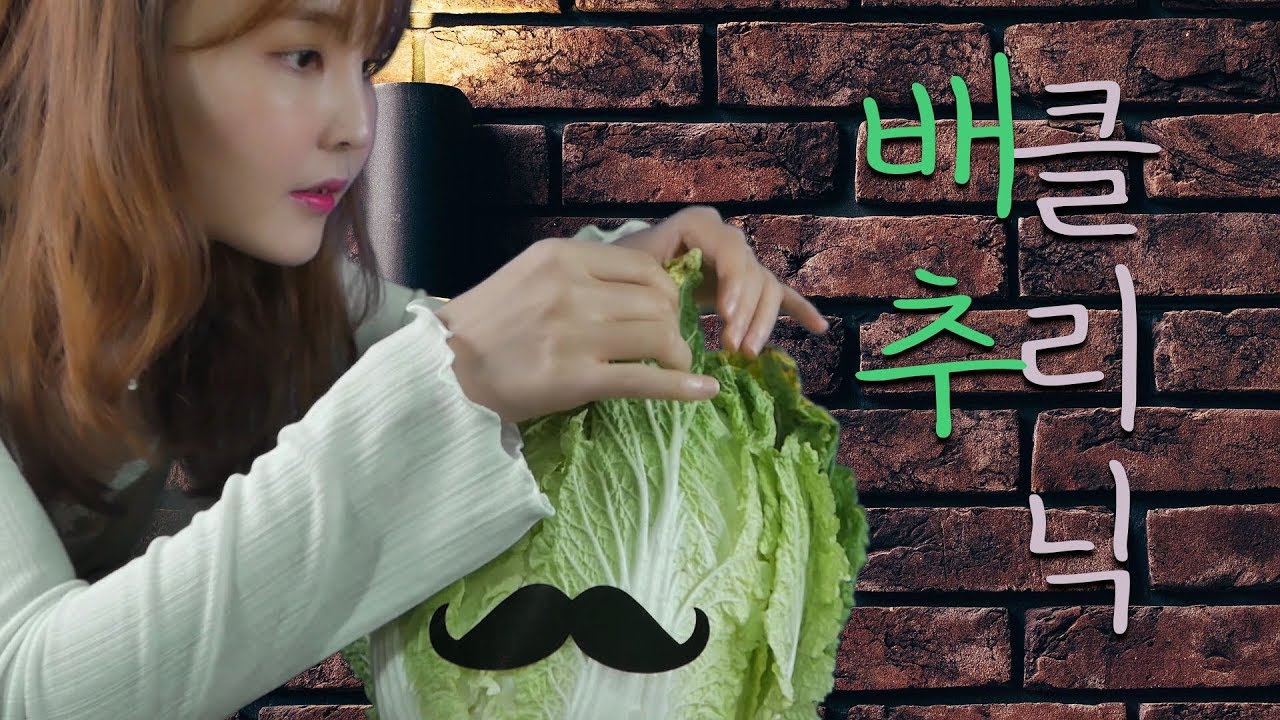 상황극 ASMR｜속닥속닥 미용실에 간 배추씨｜hair cut & clinic Roleplay ｜mx. Cabbage at a Hair salon｜whispering