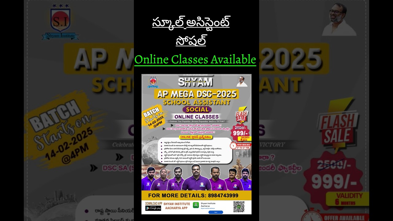 School Assistant online classes Available