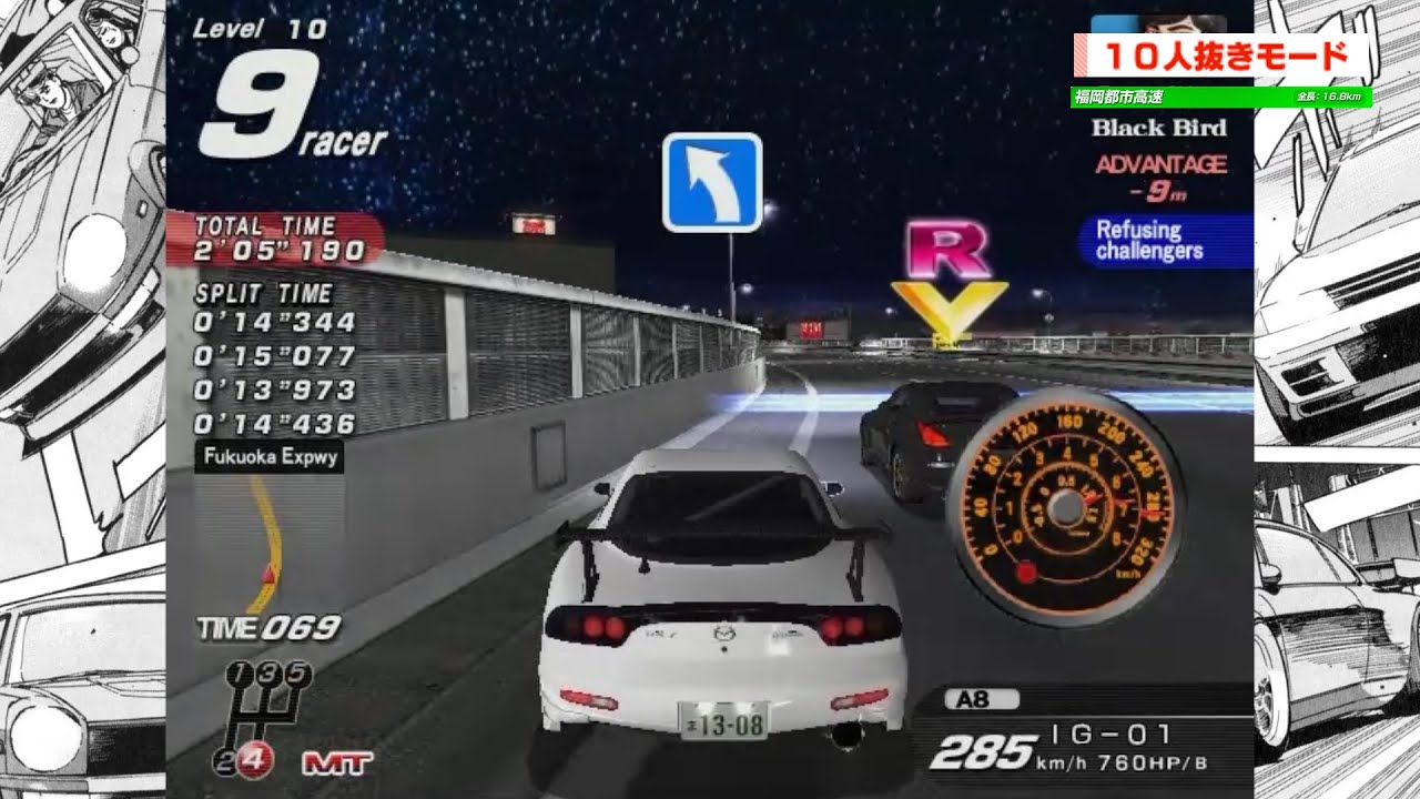 [WMMT3DX+ 湾岸マキシ3DX+] - 10 Out Run Mode Fukuoka Expressway [ LEVEL 10 ] | RX-7 Type-R (A8→A7 Rank Up)