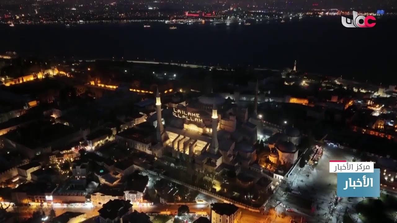 بث مباشر | نشرة أخبار الخامسة مساء