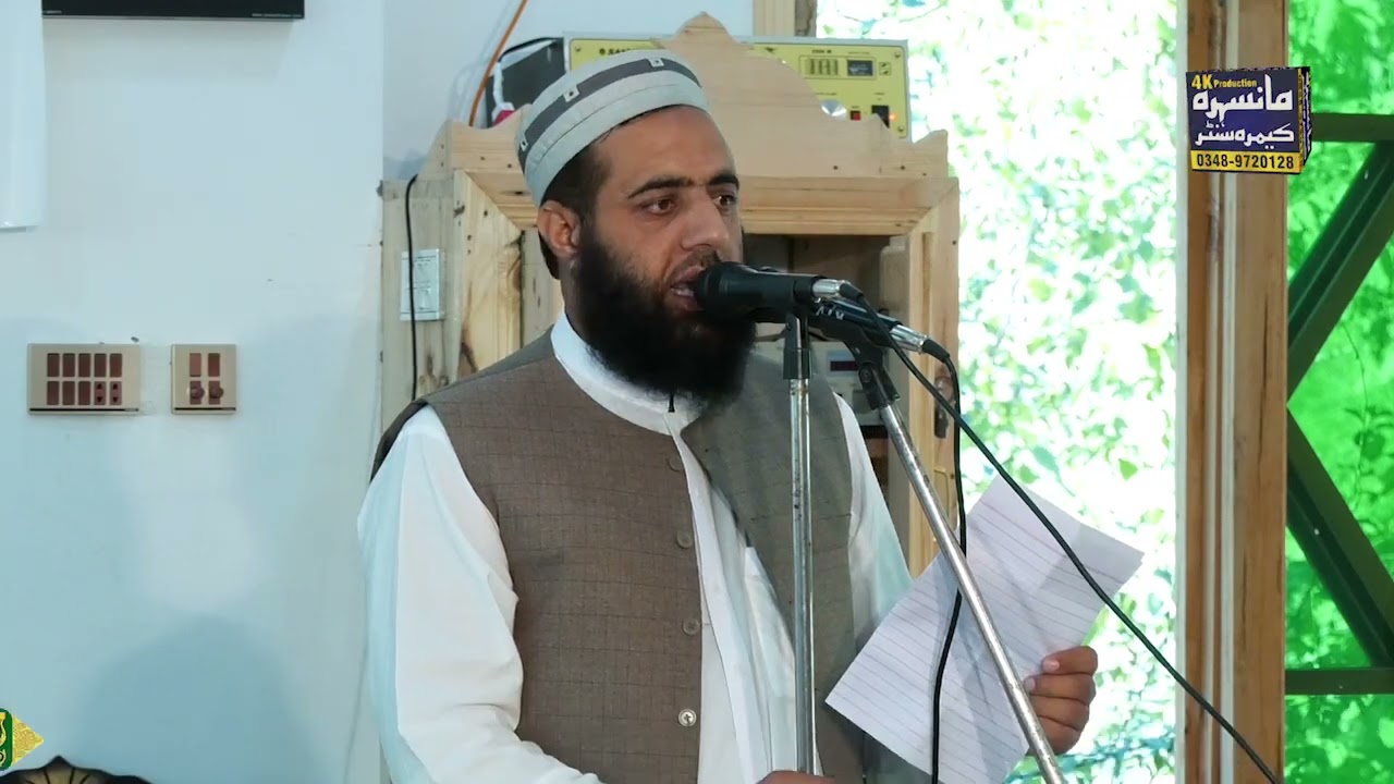 سٹیج سیکرٹری کے فرائض, محمد معروف صدیقی, افتتاحی تقریب جامع مسجد عثمانیہ سیور ہنگرائی بالاکوٹ