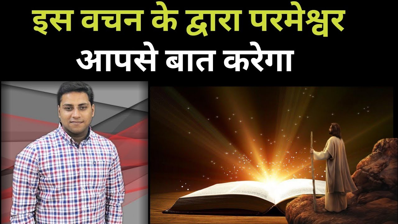 Suraj Premani ll Pastor Suraj Premani ll Suraj Premani New Video