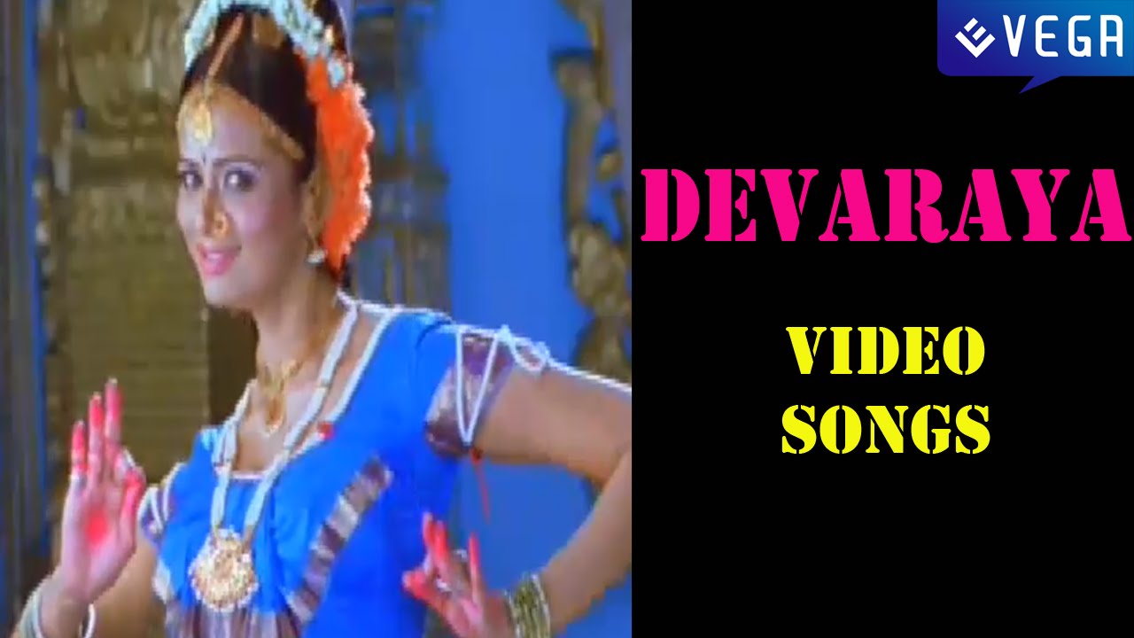 Devaraya  Movie || Sri Krishnaraya Video Song