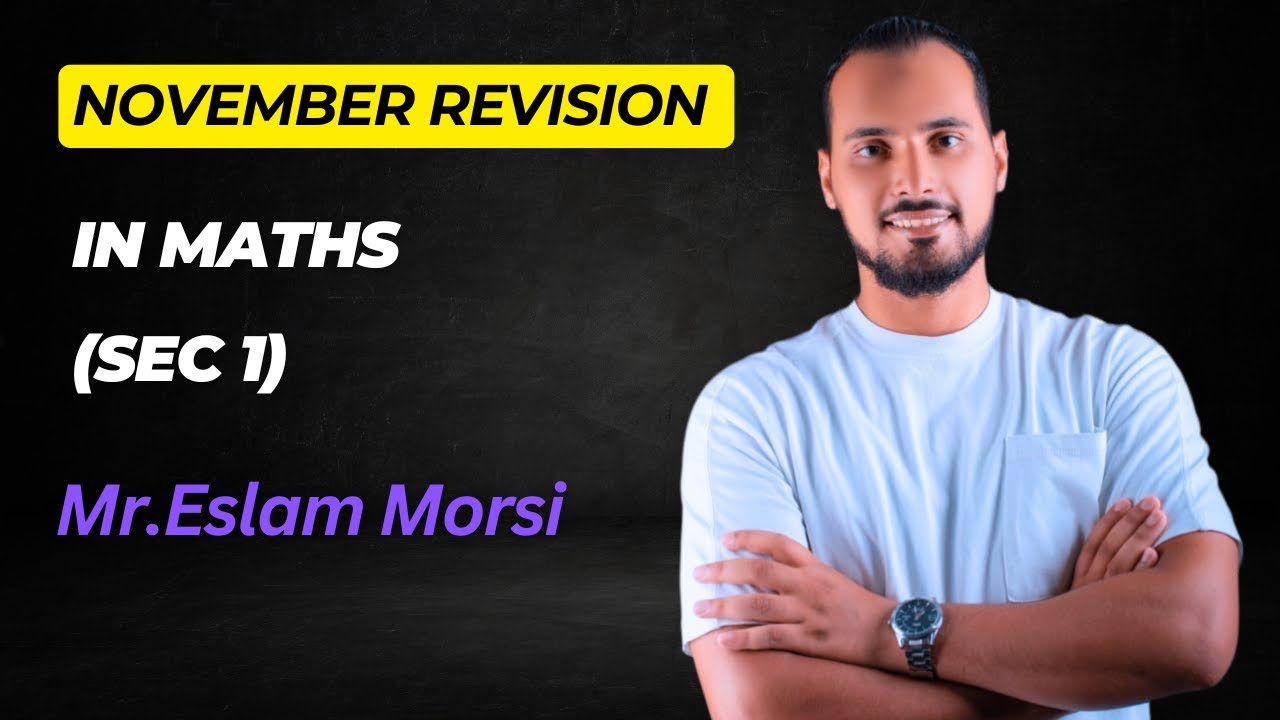 مراجعة شهر نوفمبر اولى ثانوى Maths