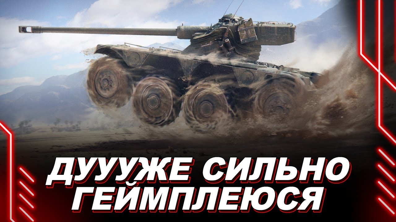 ГЕЙМПЛЕЮСЯ І НЕ ВПЛИВАЮ НА БІЙ ЗА 25 000 ГОЛДИ — ЙОБАЕР 75 ФАЕЛЬ ПРИПЛИВ — ПЛЮС КЛАСНА СЕСІЯ У ПАБГ