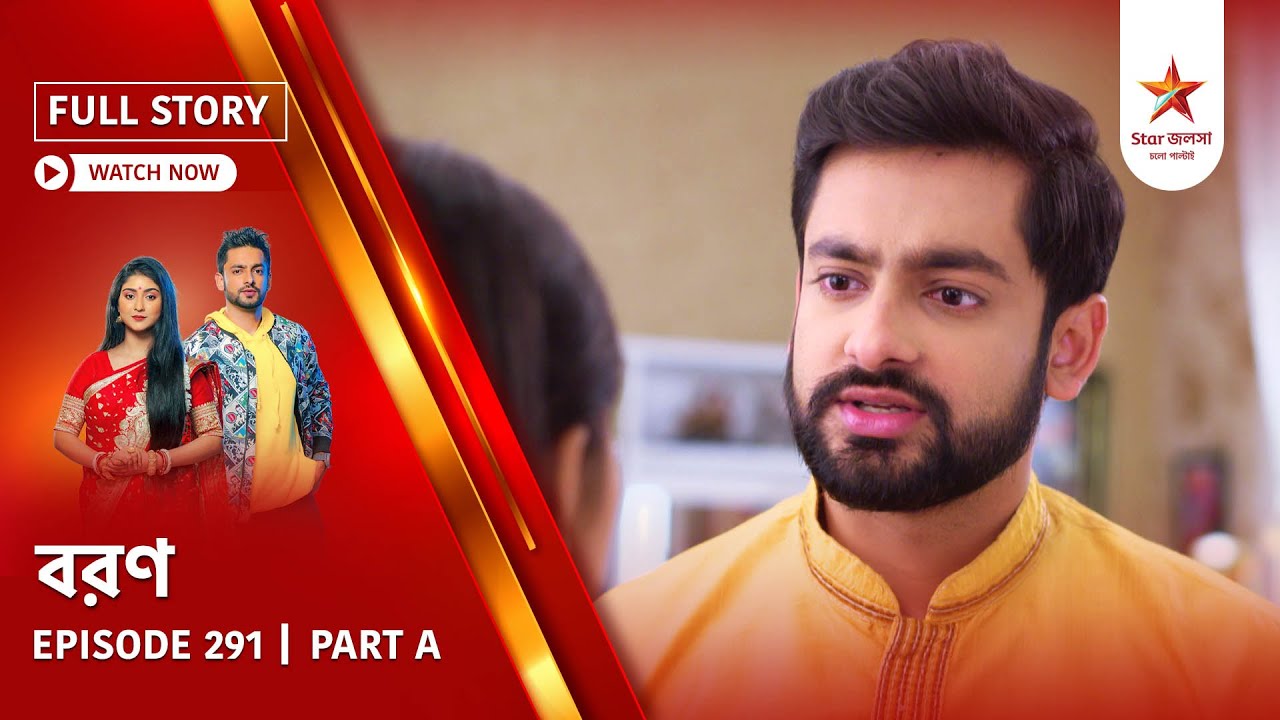 Full Story | Boron | Episode 291 | Part A