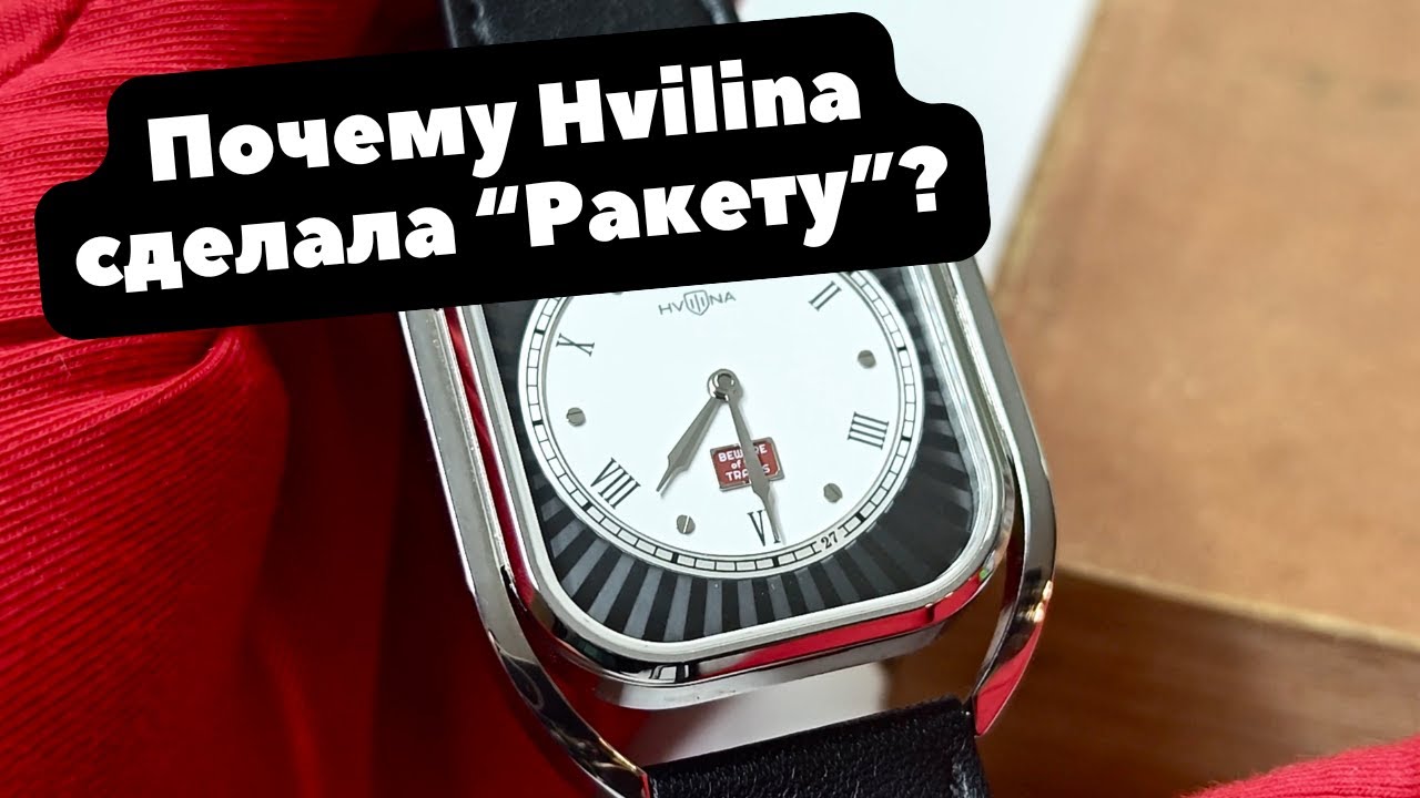 Все ахнули, когда узнали, кто сделал ЛУЧШИЕ ЧАСЫ про железную дорогу... Это была...