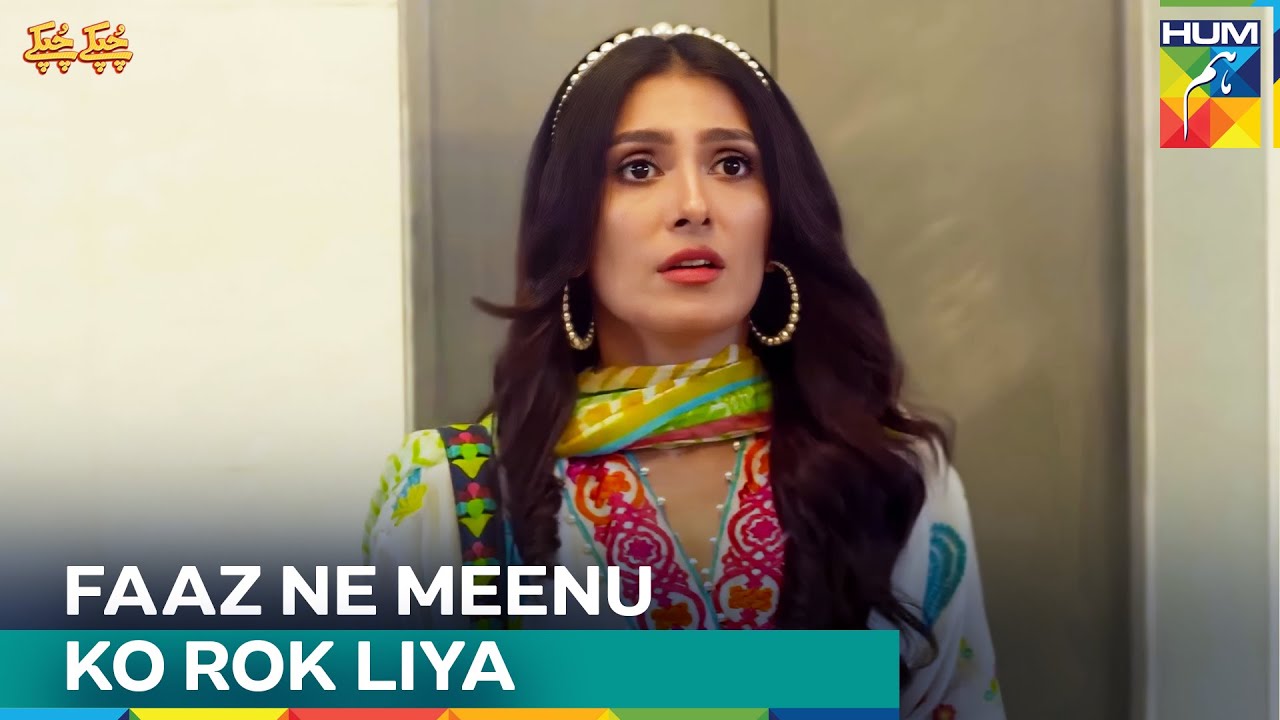 Faaz Aur Meenu Ki Achanak Mulaqat | Chupke Chupke