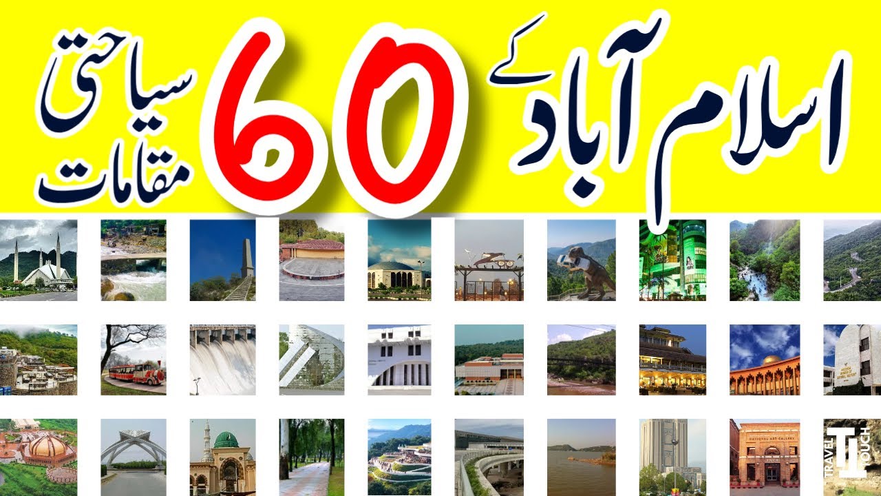 60 Best Places of Islamabad | Pakistan