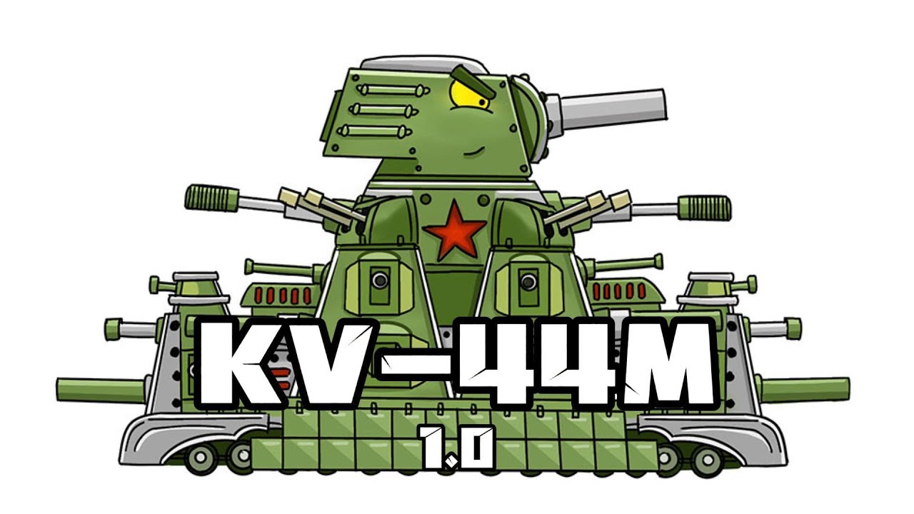 How to Draw Tank KV-44M from Homeanimations