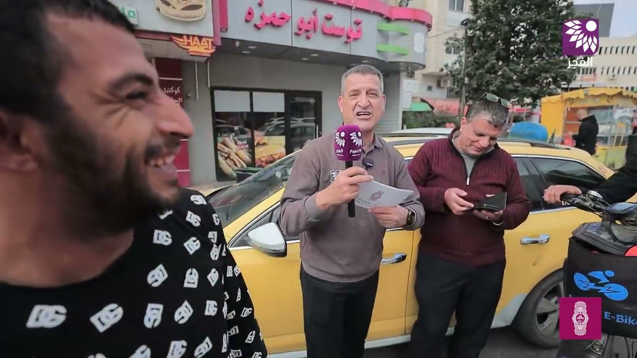 برنامج اربح كاش مع بنك فلسطين - الحلقة 6