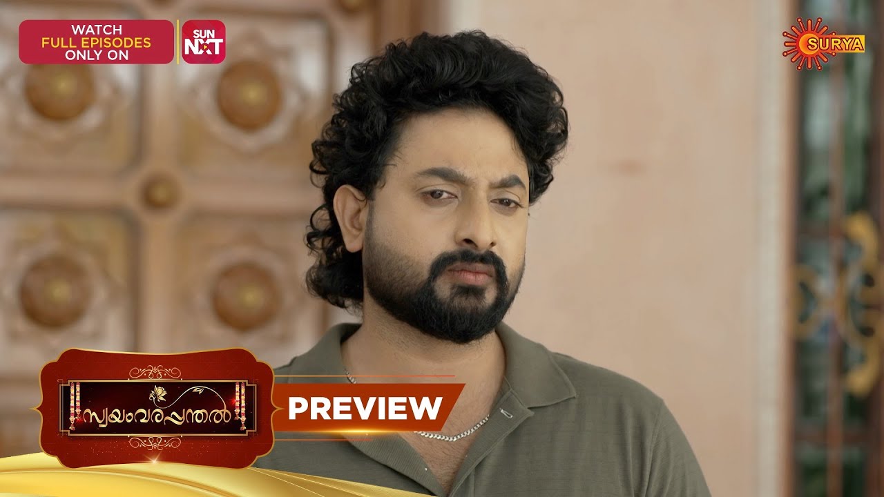 Swayamvarapandhal - Preview | 06 Feb 2026 | Malayalam Serial | Surya TV