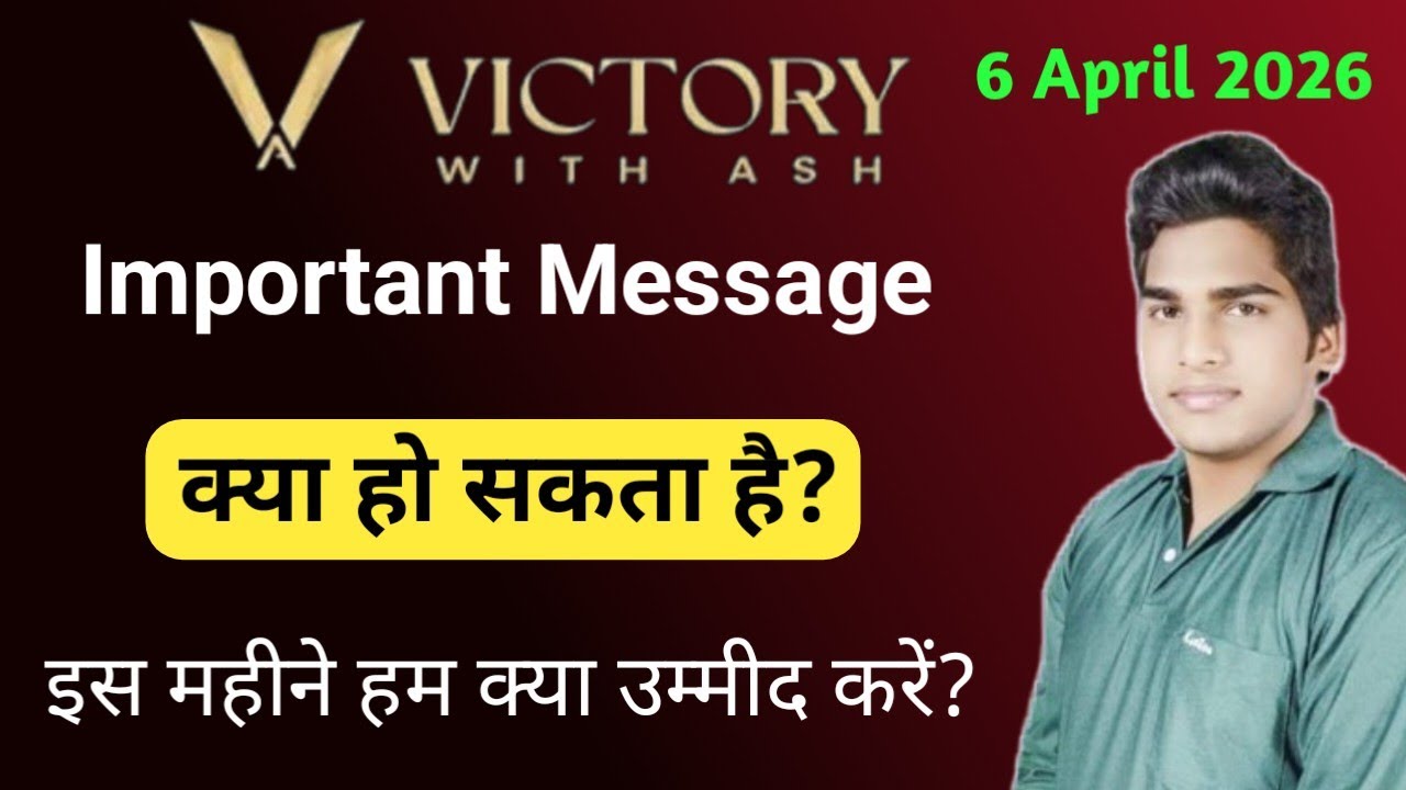 Mr Ash Mufareh: इस महीने हम क्या उम्मीद करें? क्या हो सकता है? Message for Members #VictoryWithAsh