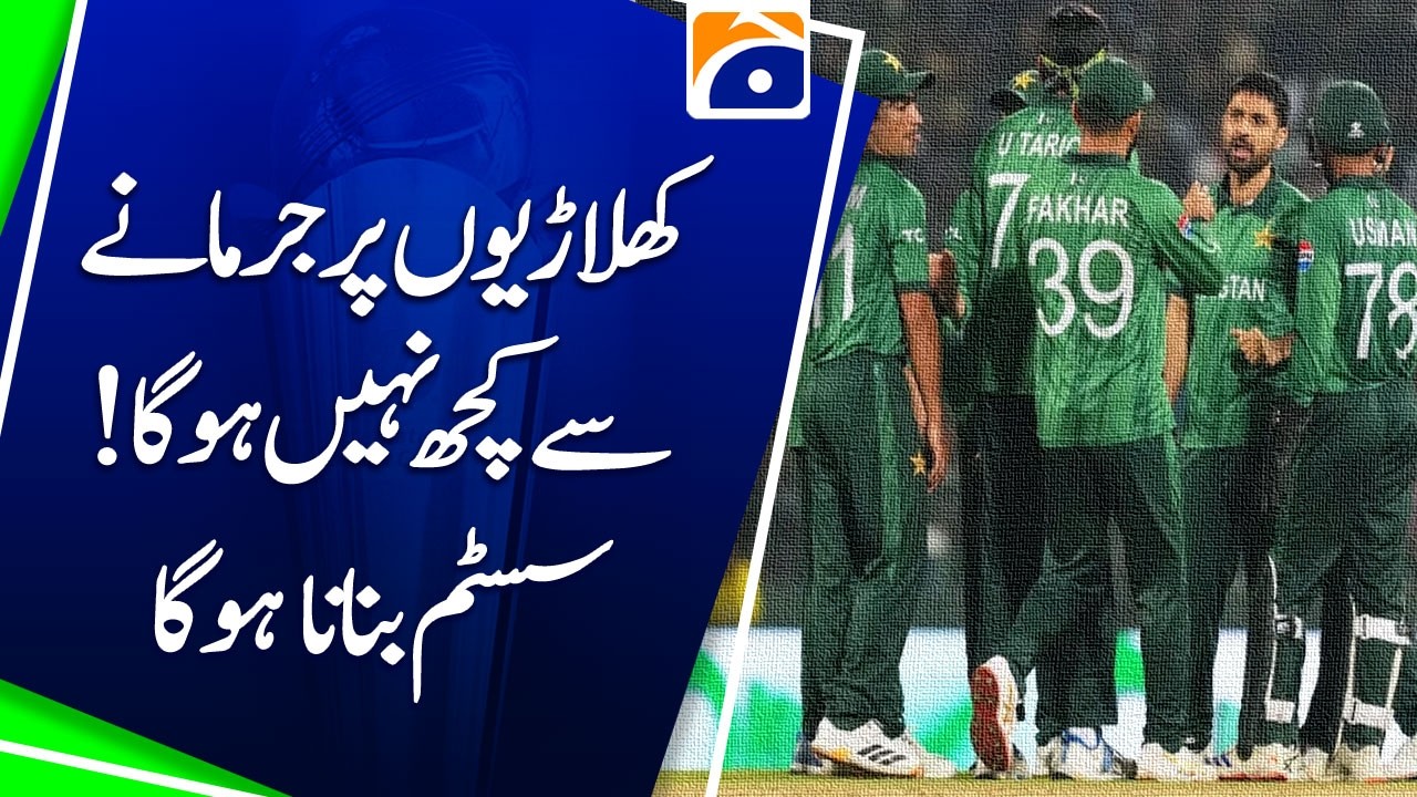 Fining Players Won’t Work! New System is must