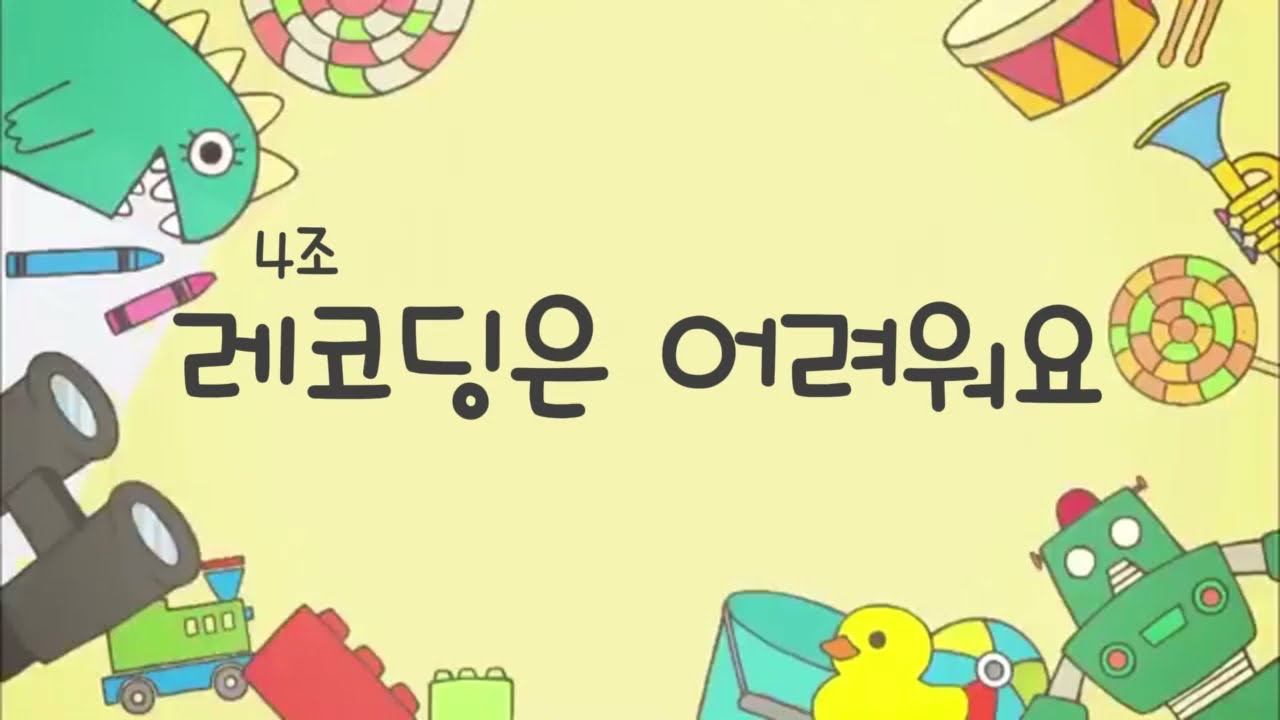 2025 Sound recording 4조 (오전)