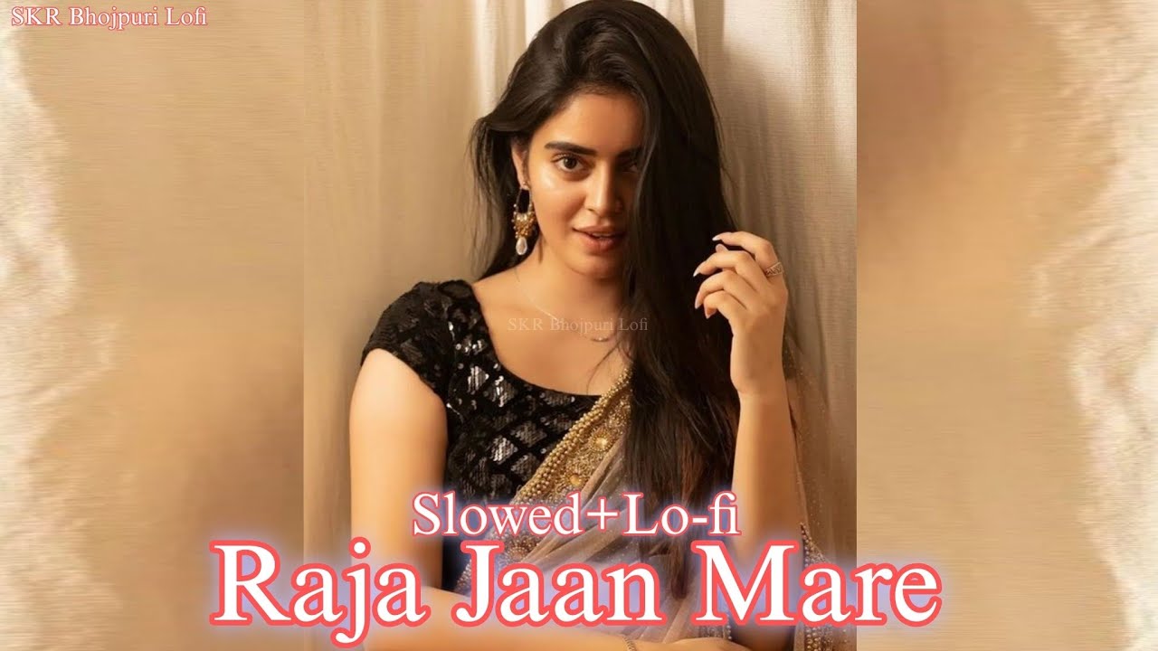 Raja Jaan Mare Song Lo-fi  [slowed & Reverb] SKR Bhojpuri Lofi