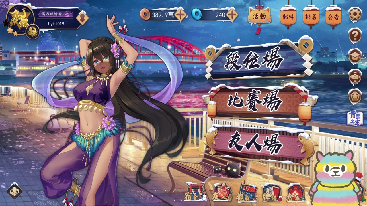 1/28 月底了!開!【雙極毛比bipolar_maobi】