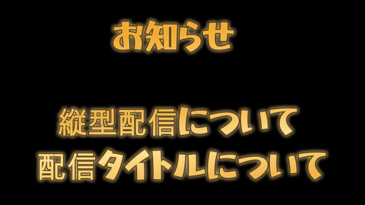 お知らせ