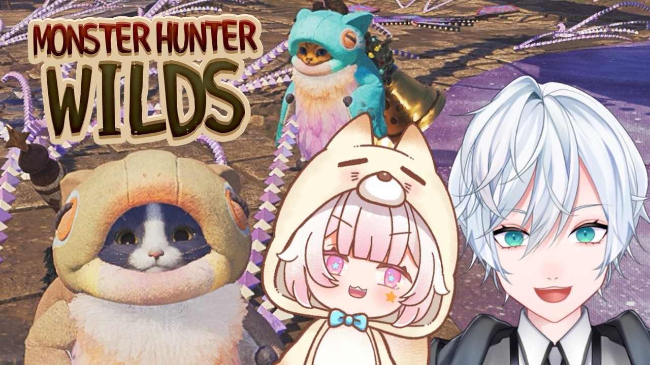 【モンハンワイルズ】歴戦王にリベンジを物申す！！【椎名シロホシ/Vtuber】#王様配信シロ