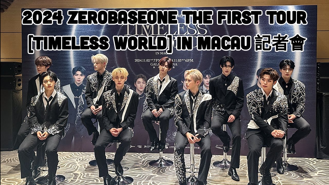 241102 2024 ZEROBASEONE THE FIRST TOUR [TIMELESS WORLD] IN MACAU Press Conference 記者會