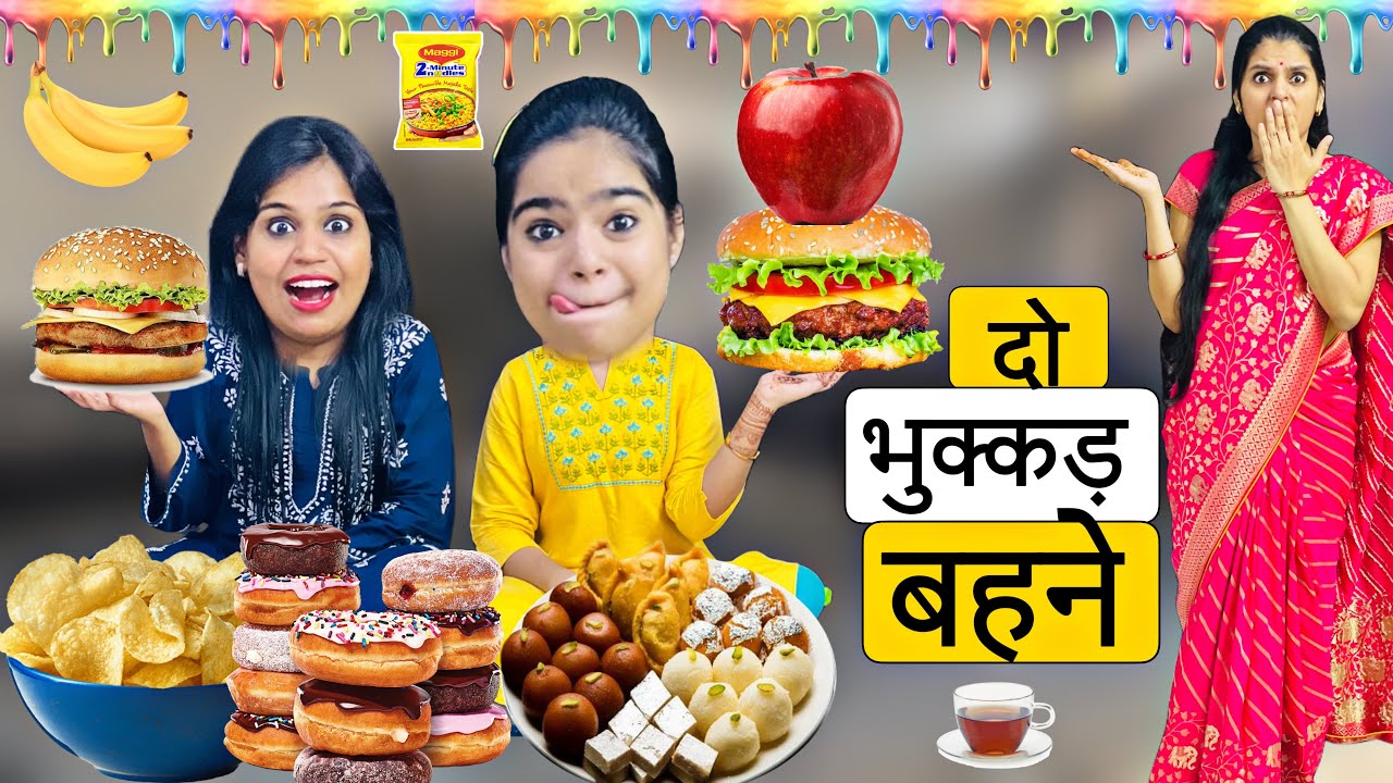 Bhukkad Bhukhi Behne || भुक्कड़ भूखी दो बहने || Riddhi Thalassemia Major Girl !!!