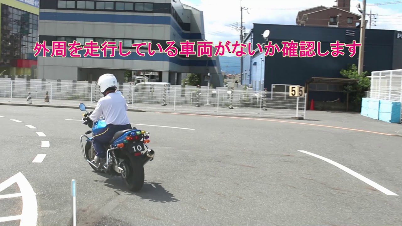 【法規模範走行】安宅指導員による卒業検定Ａコースの模範走行　アヤハ自動車教習所