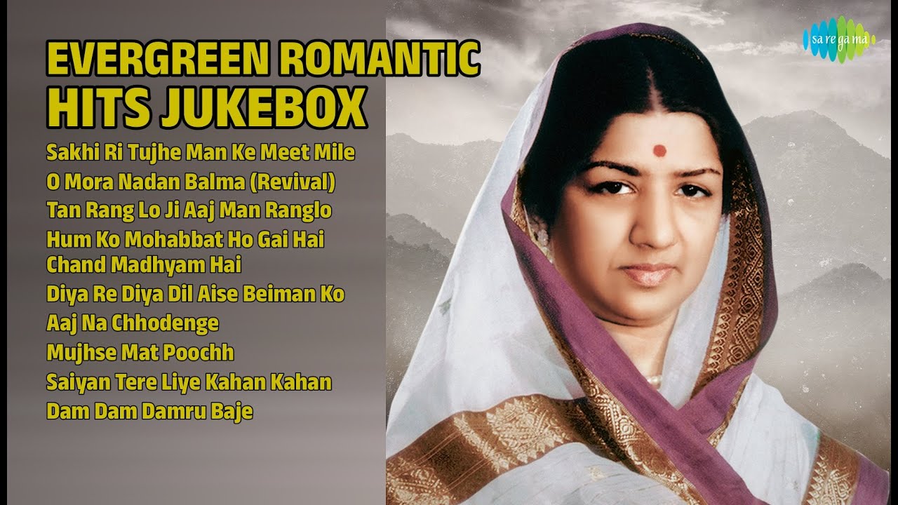सदाबहार रोमांटिक हिट्स | Lata Mangeshkar Songs | Sakhi Ri Tujhe Man Ke Meet Mile
