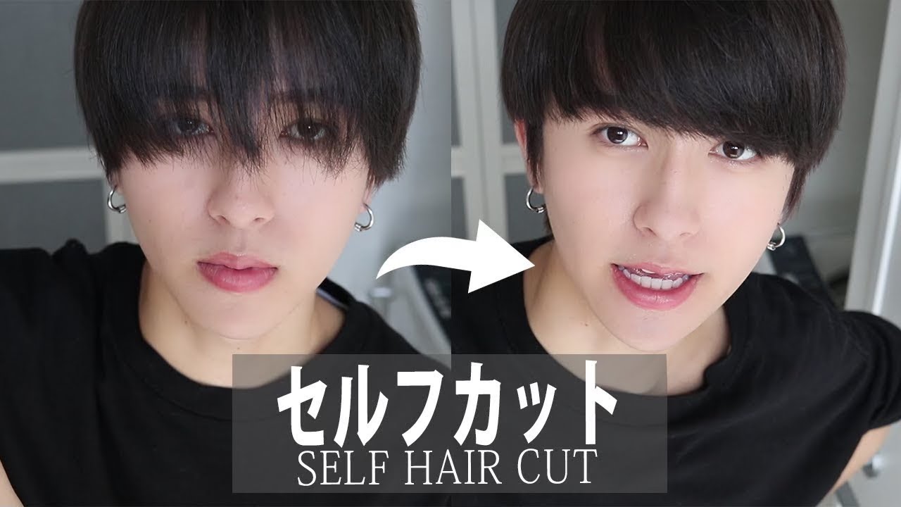 髪が伸びたので自分で切っちゃいました。Self Hair Cut✂【メンズセルフカット】