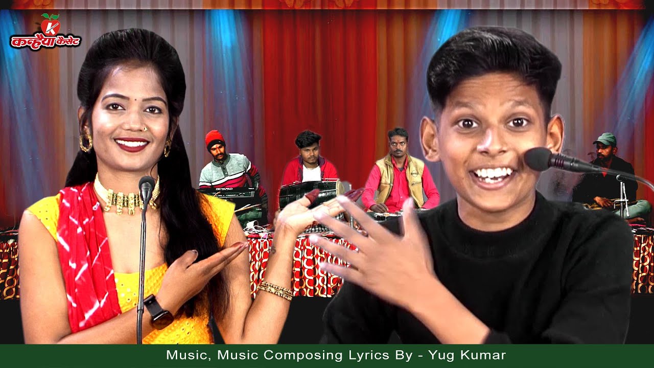 खाबे पसर सी रोजऊ चरे | Husband Wife Funny जवाबी टक्कर गोरी धना पे भमानी परे ज्योति कुशवाहा युग कुमार