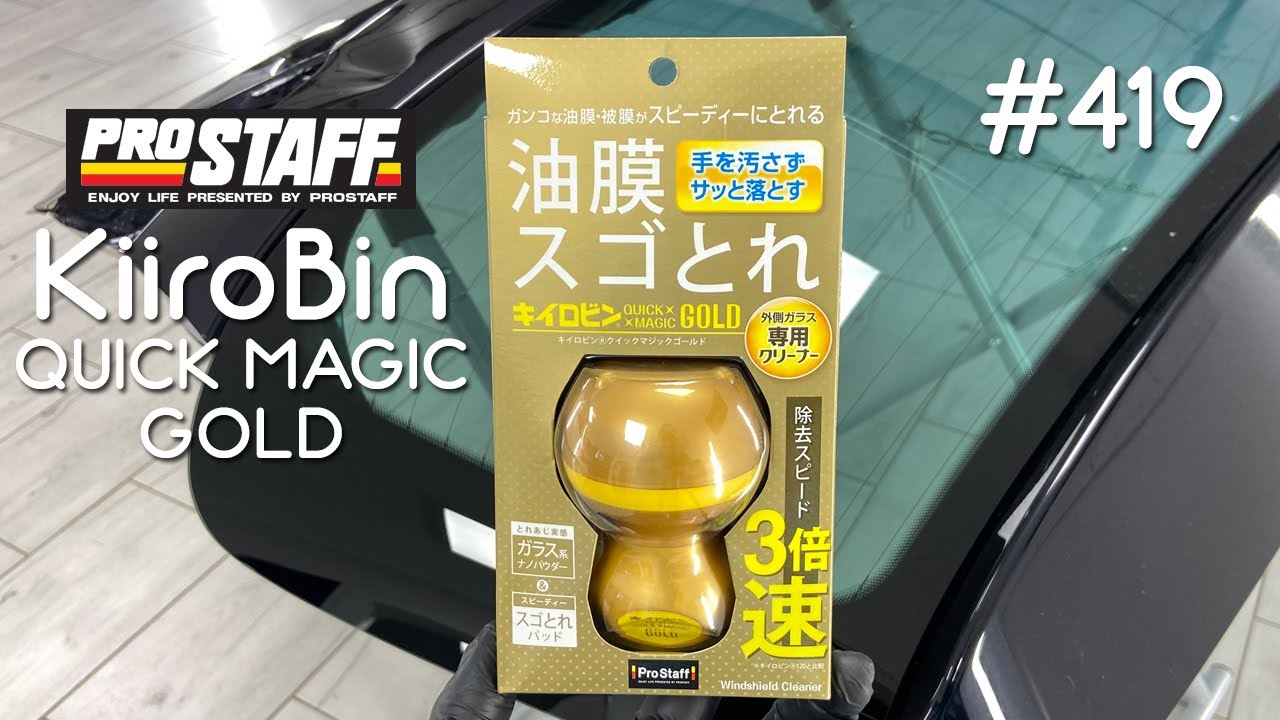 Prostaff KiiroBin quick Magic GOLD - czyli czym i jak przygotować szybę pod aplikacje zabezpiecznia?