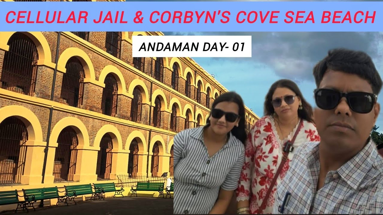Kolkata to Andaman ✈️ Cellular Jail || Corbyn's  Cove Sea Beach 🏖️ ⛵