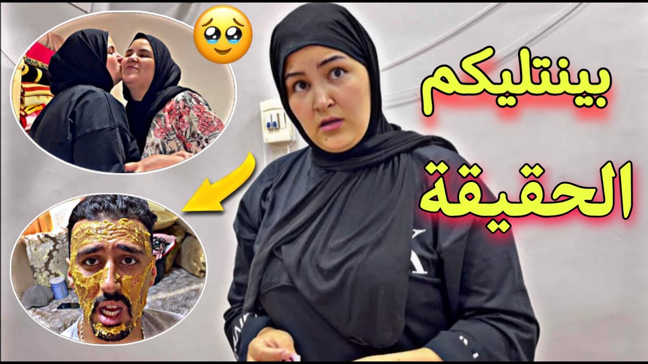 سر لي كونت مخبيا عليكم 😔 على صباح مشينا كنجريو 😱 فجأتنا اليوم