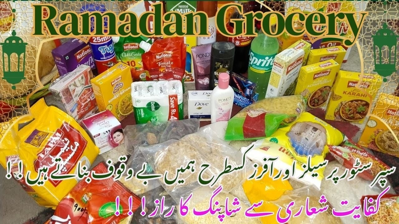 RAMADAN GROCERY HAUL 2025  Tips for Smart & Budget Friendly Picks! 🛒🌙