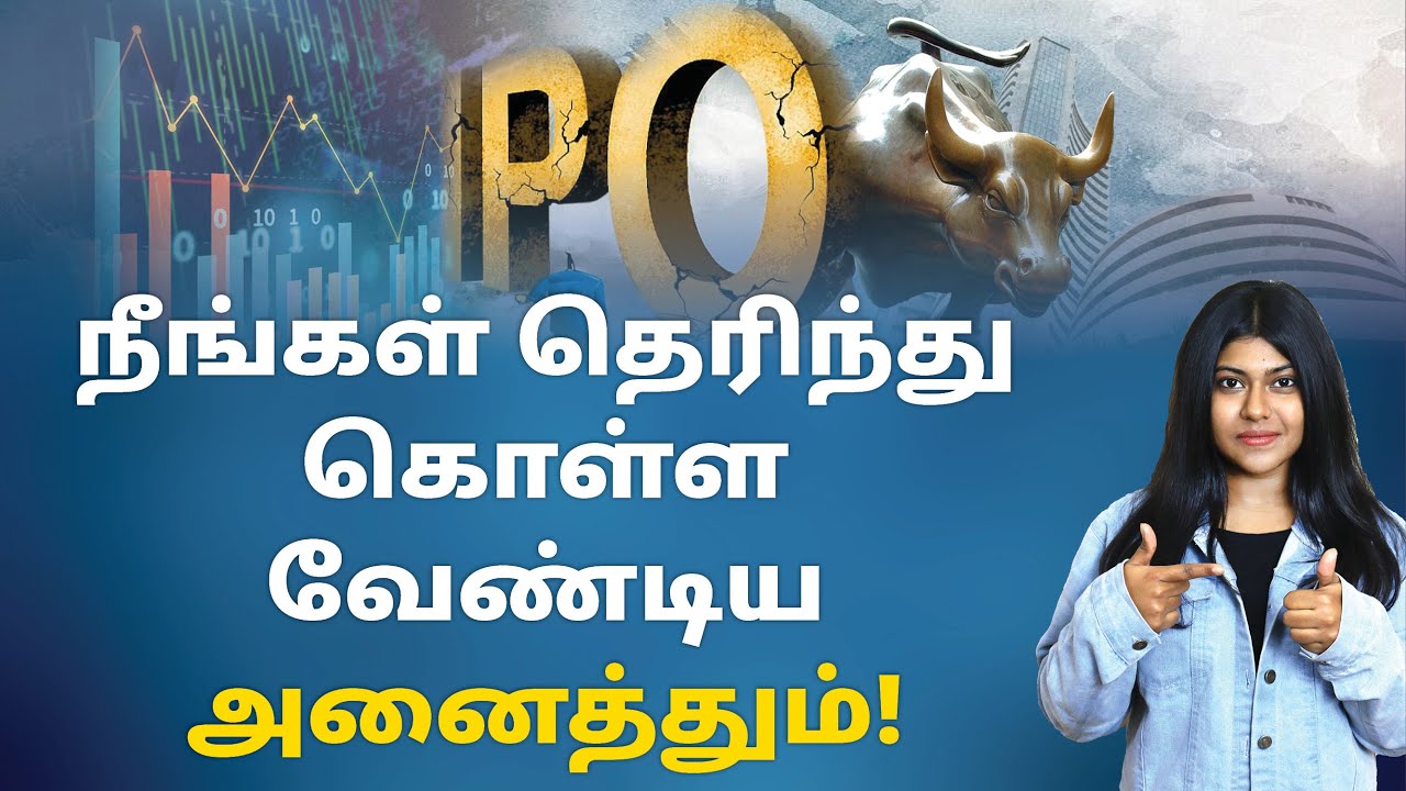 IPO Investment in Tamil - Know About IPO Investment in Detail | Why Invest in IPO? | IPO Profit