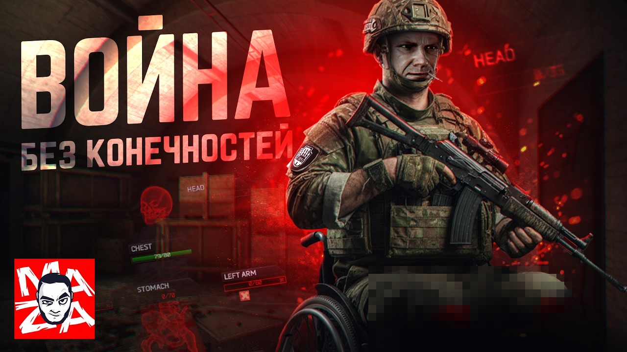 АДРЕНАЛИНОВЫЙ ТАРКОВ | ESCAPE FROM TARKOV
