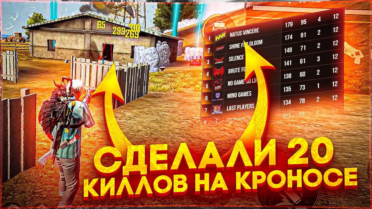 ПОСТАВИМ НОВЫЙ РЕКОРД???