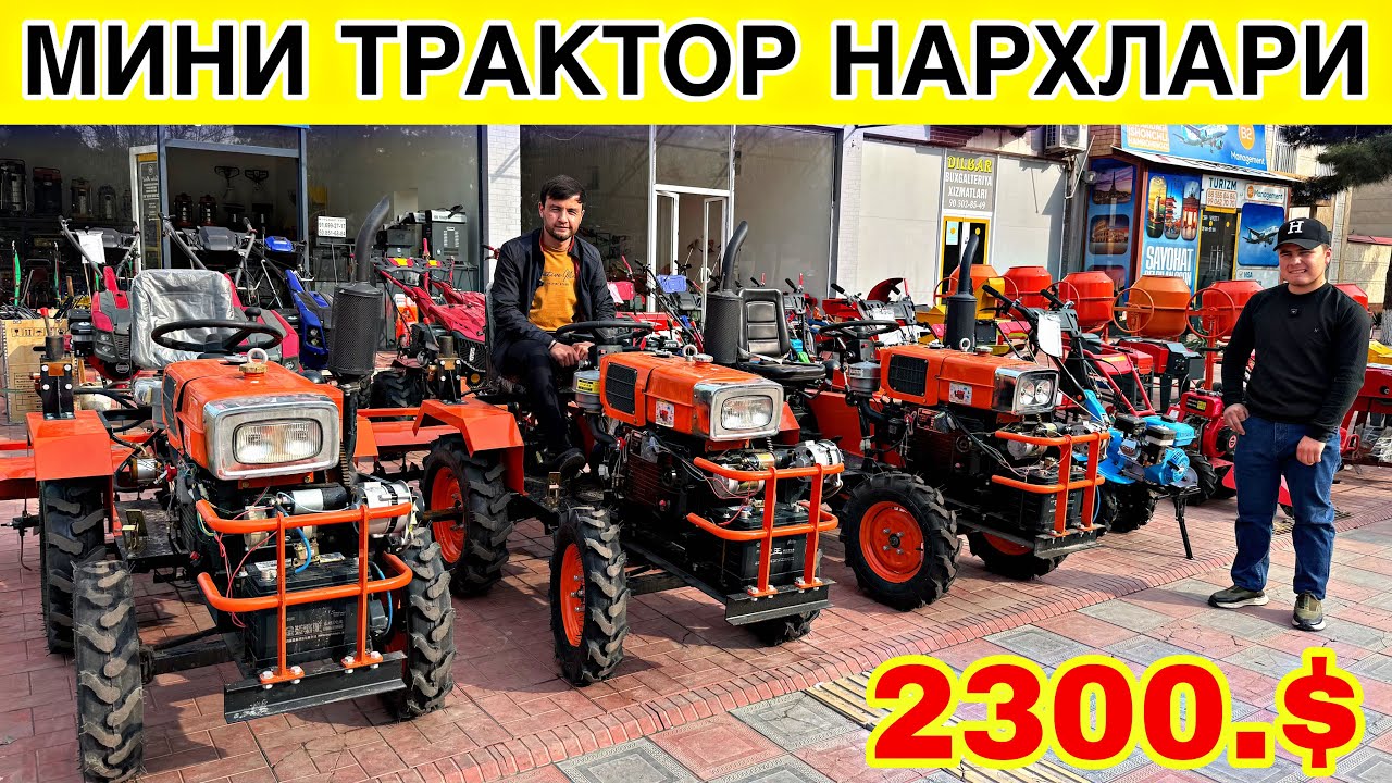 МИНИ ЗАВАТСКОЙ ТРАКТОР НАРХЛАРИ 2026 ЙИЛ