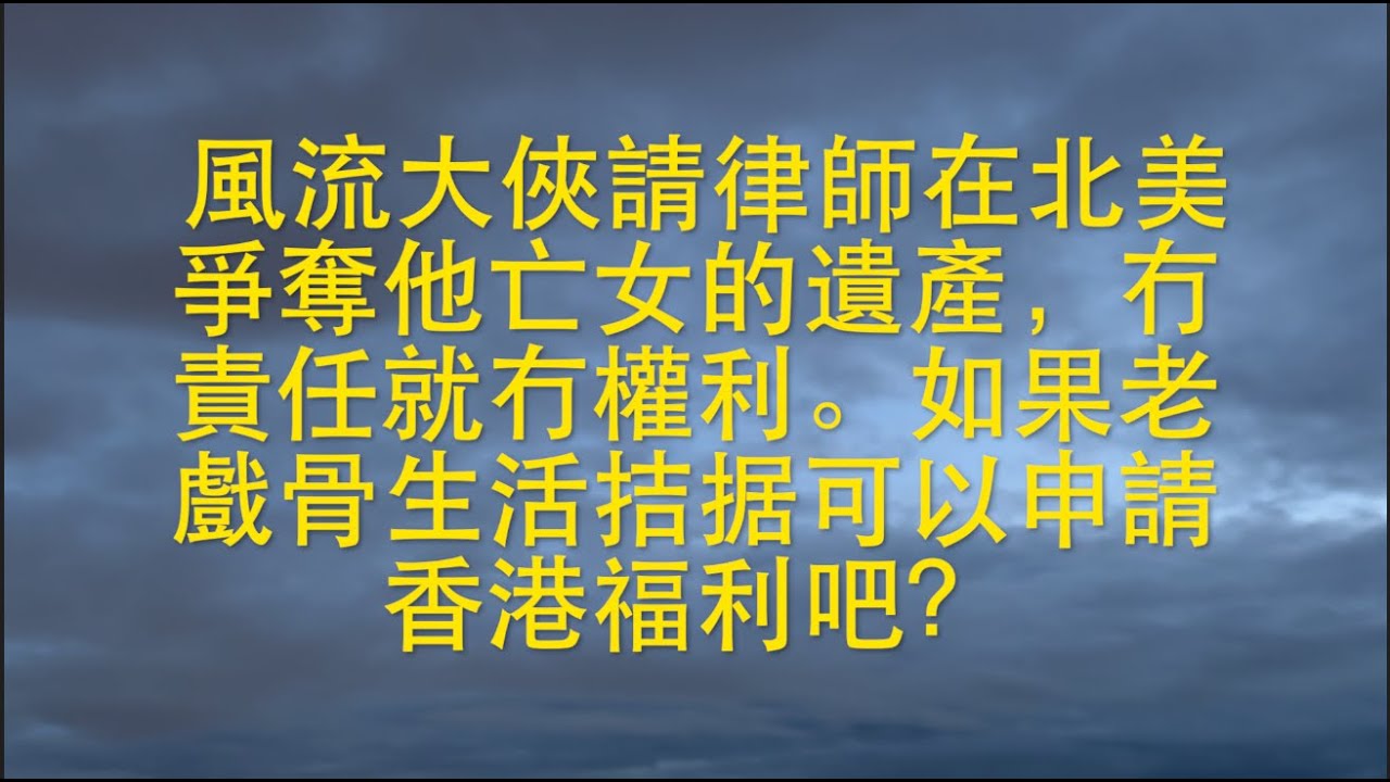 在金錢現實面前，講道德廉恥都是多餘的。世界變得太可怕。   HD 1080p