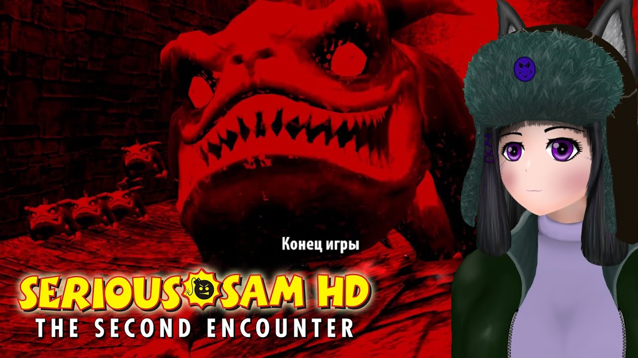 Стиральная машина! Serious Sam HD: The Second Encounter. Часть 7