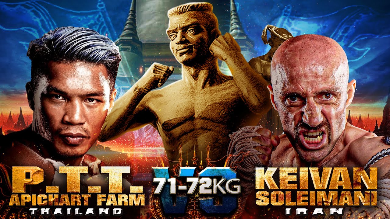 ป.ต.ท. อภิชาติฟาร์ม VS ไควาน โซไลมานี่ | THAI FIGHT คาดเชือก นายขนมต้ม