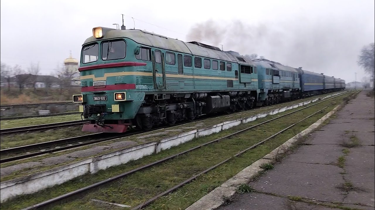 Утренний Пассажирский Поезд 2М62У-0212/0164 в сторону Бельцы #cfm #2м62у #укрзалізниця 
