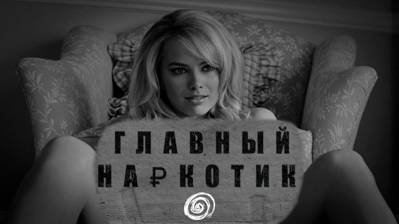 Общество Потребления и Психология Рекламы