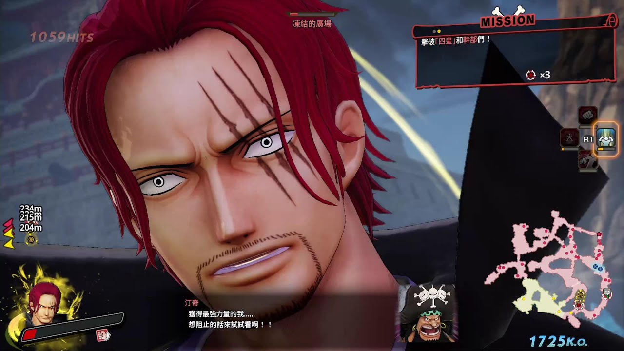 ONE PIECE 海賊無雙4 真正的海賊無雙 紅髮傑克 5分42秒