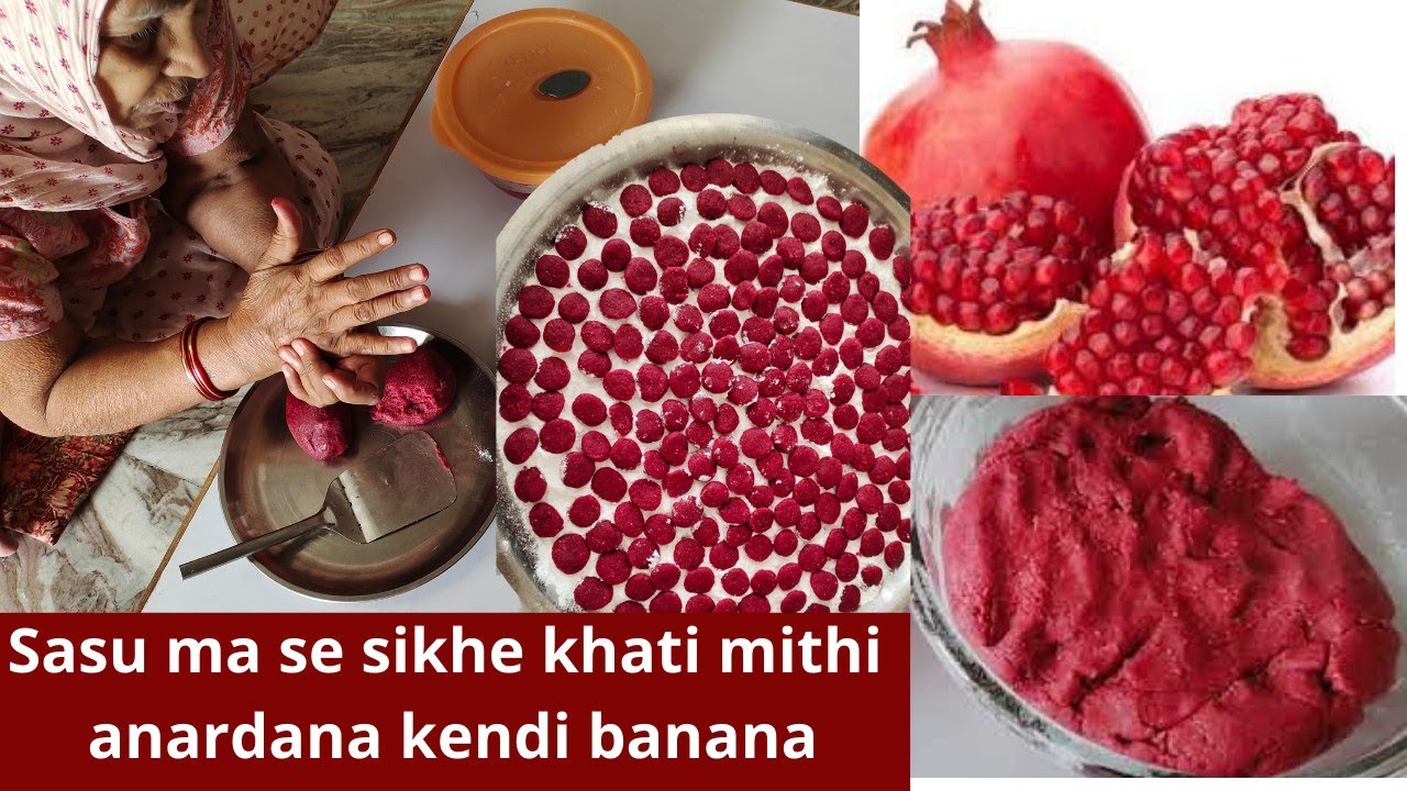 खट्टी मीठी अनारदाना कैंडी homemade anardana candy