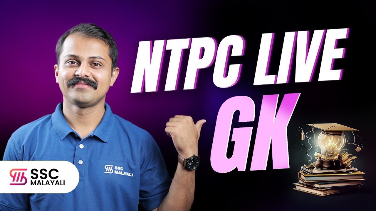 RRB NTPC GK LIVE
