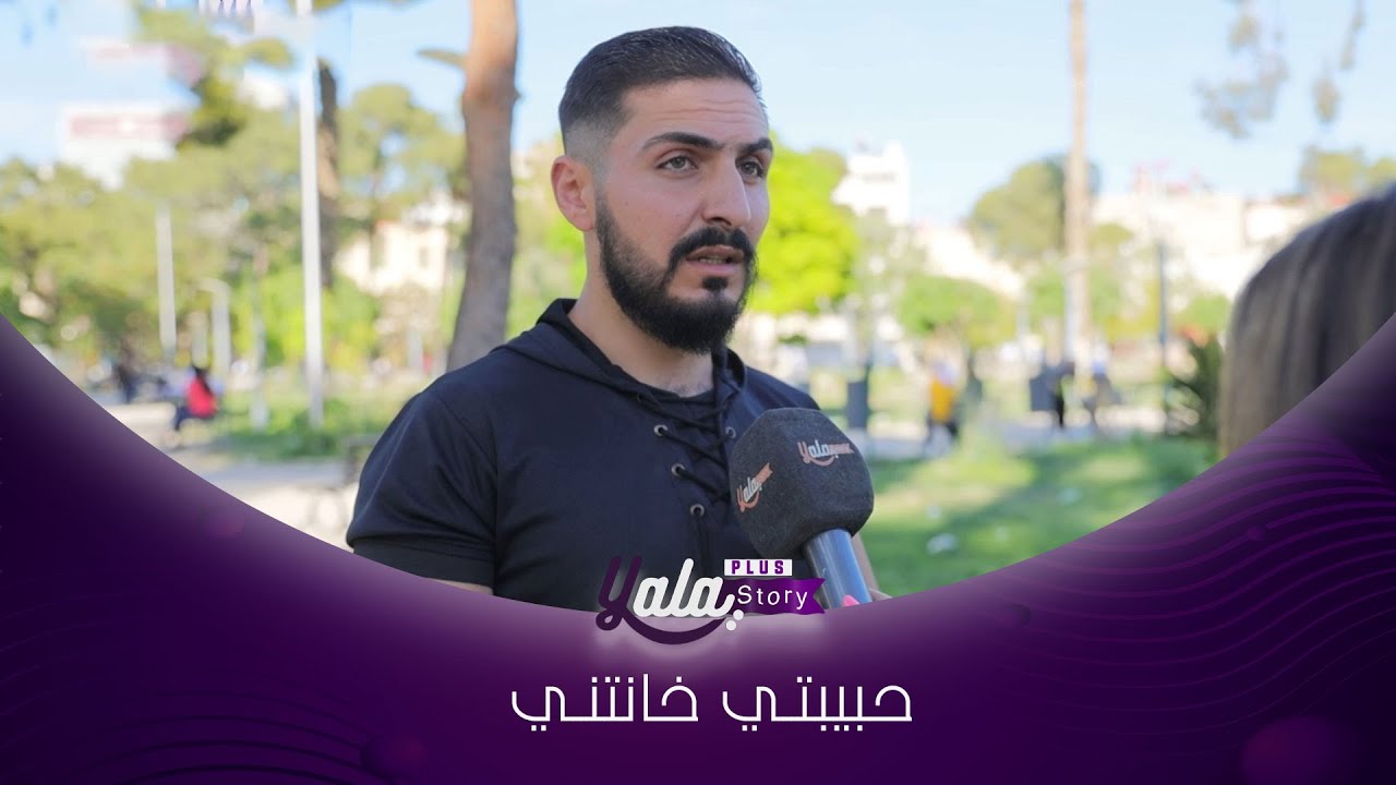 شفتها بعيوني عم تـ ـخوني.. ولما واجهتا ضعفت!