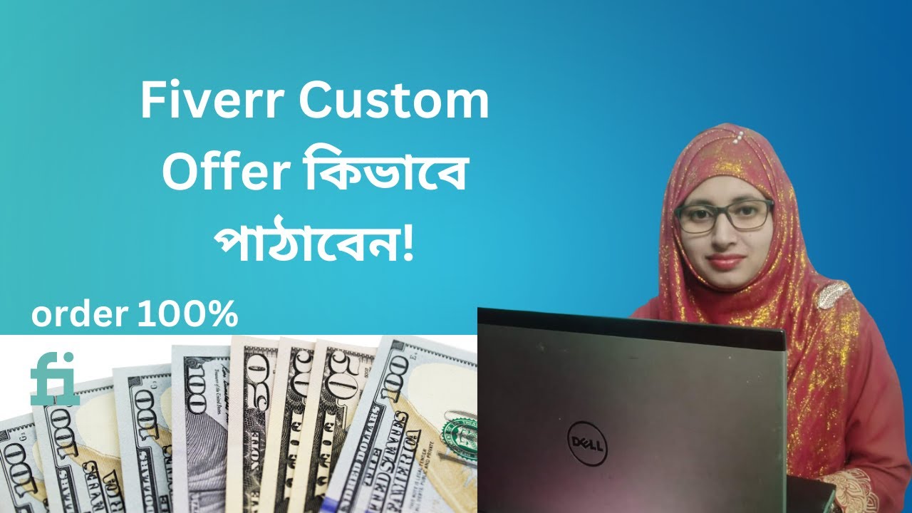 😍Fiverr Custom Offer: কিভাবে ক্লায়েন্টকে কাস্টম অফার পাঠাবেন? | Freelancing by Resma