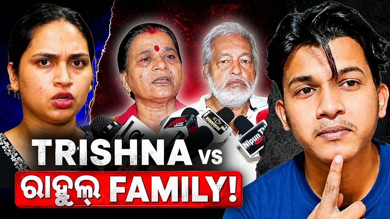 Trishna VS ରାହୁଲ୍ Family ( TRUTH EXPOSED! ) - Odia Roast @RahishnaOdiaVlogs 
