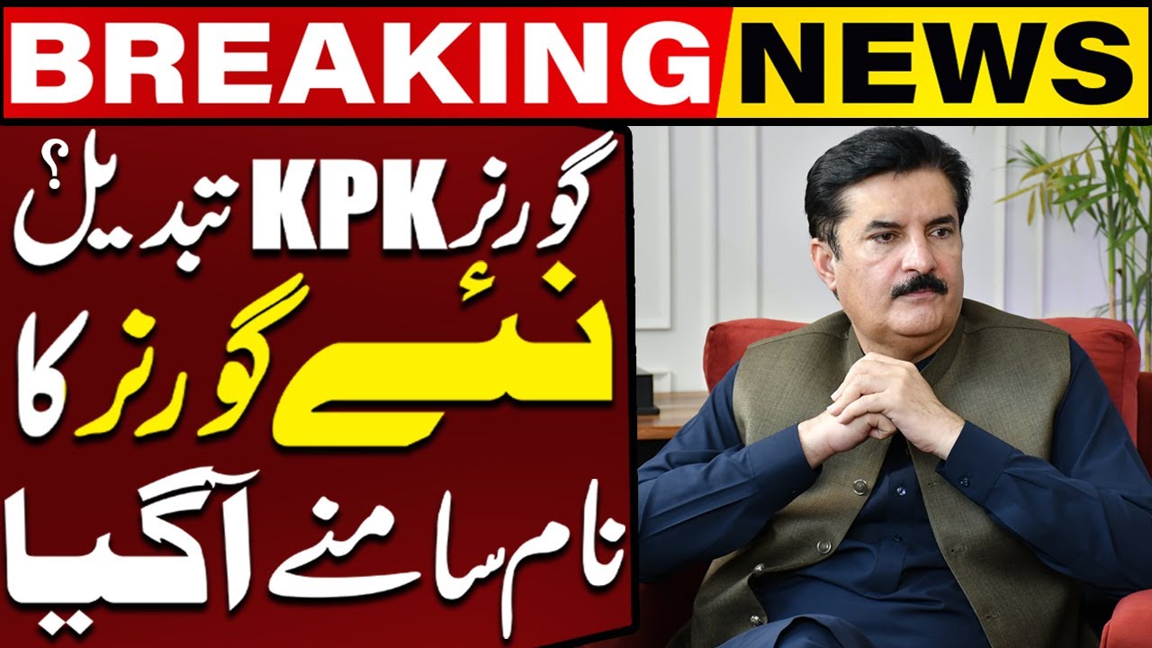 Governor KPK Changed ?  Who Will Be Next Governor Of KPK ? Name Revealed | Breaking News