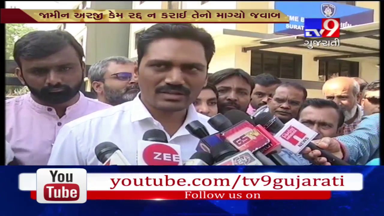 Surat: Police asks Alpesh Kathiriya that why his bail plea should not be cancelled?- Tv9